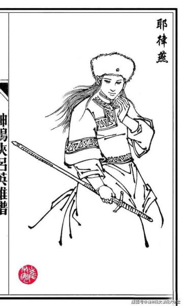 女豪杰是什么意思_女豪杰有哪些代表人物 女豪杰是什么意思_女豪杰有哪些代表人物