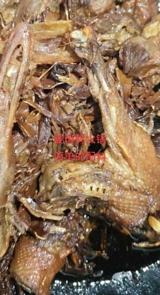 姜母鸭怎么做_正宗姜母鸭配方