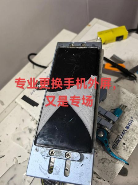 深圳手机维修哪里靠谱_换屏价格一般多少
