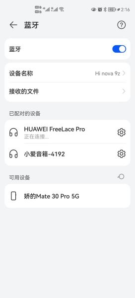 手机快传怎么用_手机快传和蓝牙哪个快