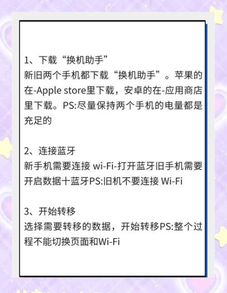 苹果手机怎么玩安卓游戏_苹果手机玩安卓游戏教程