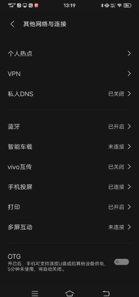 手机怎么投屏到电脑_无线投屏怎么设置