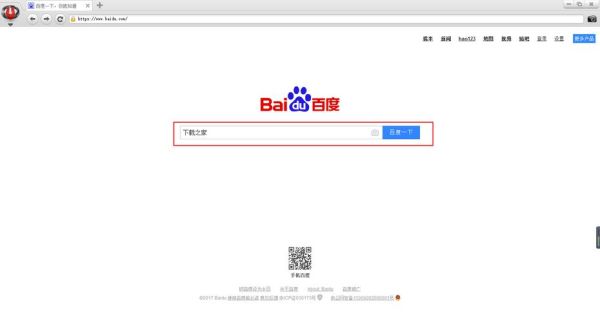 寰宇浏览器手机安卓版怎么下载_安卓版安全吗