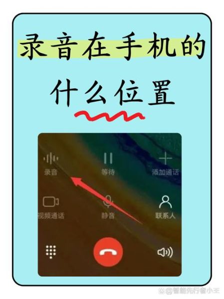 oppo手机怎么录音_oppo手机录音在哪里找 oppo手机怎么录音_oppo手机录音在哪里找