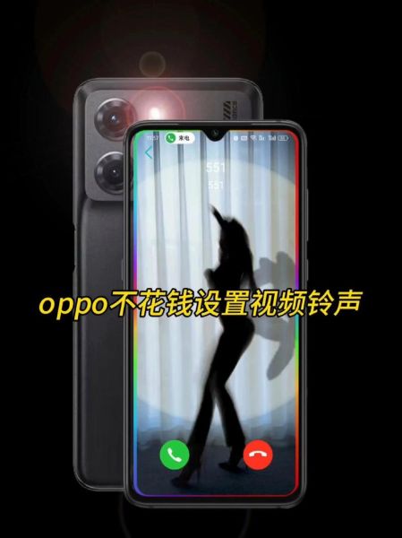 oppo手机怎么录音_oppo手机录音在哪里找