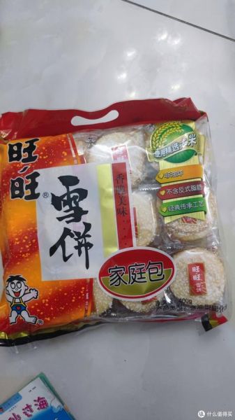 旺旺雪饼热量高吗_旺旺仙贝和雪饼哪个好吃