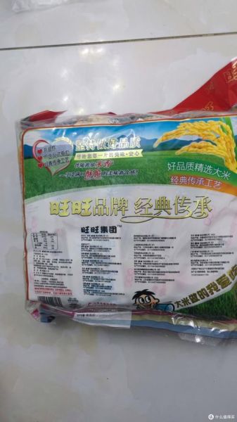 旺旺雪饼热量高吗_旺旺仙贝和雪饼哪个好吃