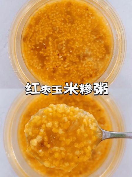 玉米糁粥怎么煮_玉米糁粥的做法窍门