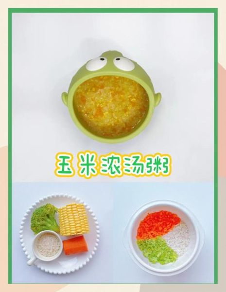 玉米糁粥怎么煮_玉米糁粥的做法窍门 玉米糁粥怎么煮_玉米糁粥的做法窍门
