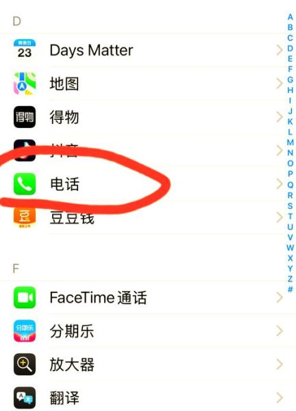 苹果手机怎么关闭语音留言_关闭语音留言后还能收到来电吗 苹果手机怎么关闭语音留言_关闭语音留言后还能收到来电吗