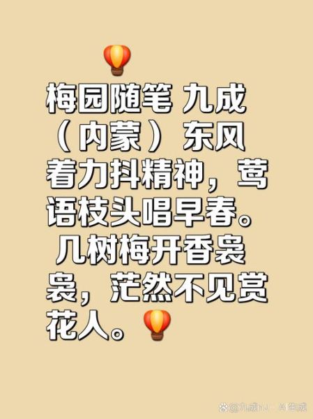 香沁词语是什么意思_香沁词语的用法有哪些