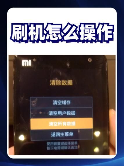 荣耀手机怎么刷机_荣耀手机刷机教程 荣耀手机怎么刷机_荣耀手机刷机教程