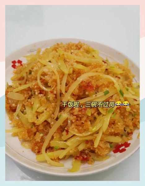 炸胡椒怎么做_炸胡椒的做法步骤 炸胡椒怎么做_炸胡椒的做法步骤