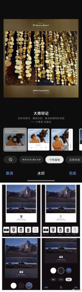 手机水印相机怎么选_手机水印相机哪个好用