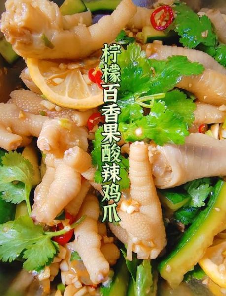 百香果鸡爪怎么做_百香果鸡爪要煮多久