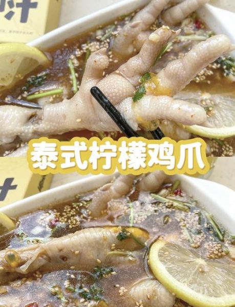 百香果鸡爪怎么做_百香果鸡爪要煮多久