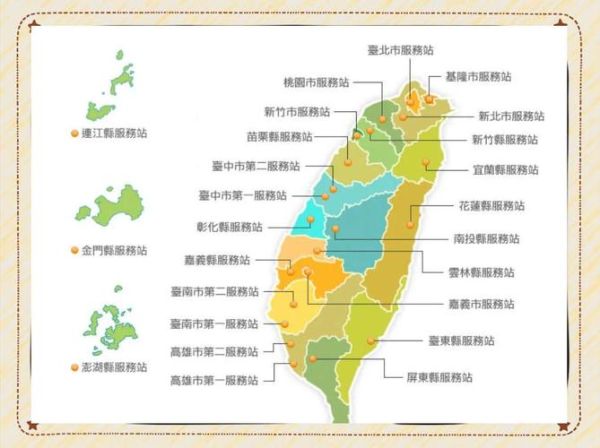 台湾如何移民_台湾移民条件与流程 台湾如何移民_台湾移民条件与流程