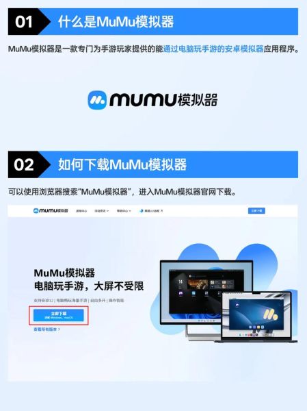 电脑手机模拟器怎么用_安卓模拟器哪个好用 电脑手机模拟器怎么用_安卓模拟器哪个好用