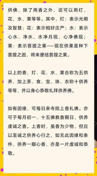 飘香四溢是什么意思_如何让家中持久飘香