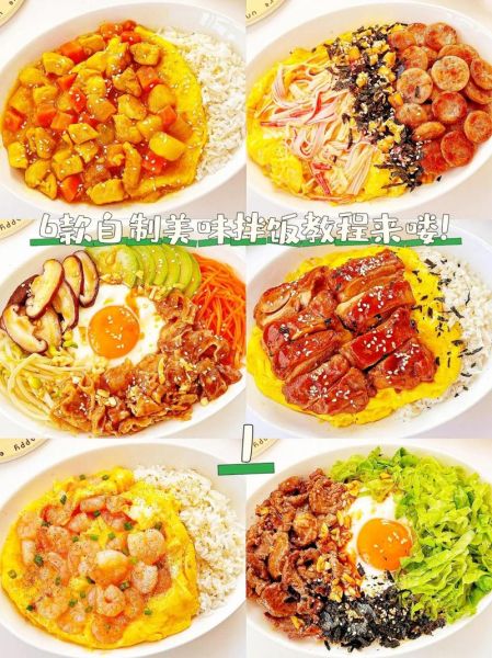 拌饭怎么做_拌饭酱汁怎么调 拌饭怎么做_拌饭酱汁怎么调