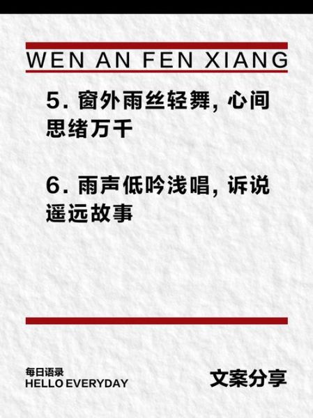阴天心情低落怎么办_如何描写阴天的隐晦词语