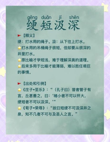 脏在后是什么意思_脏在后词语用法解析