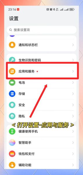 一个手机号怎么注册两个微信_微信双开方法