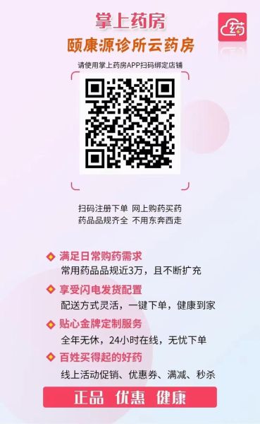 手机扫二维码安全吗_二维码扫不出来怎么办