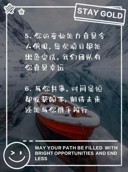 如何夸同事_赞美同事词语大全