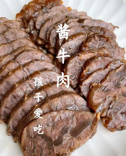 家常酱牛肉怎么做_酱牛肉最简单做法