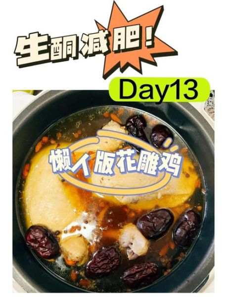 花雕鸡怎么做才正宗_花雕鸡正宗做法步骤