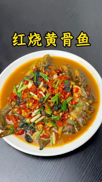 黄焖鱼怎么做才好吃_家常黄焖鱼的做法窍门