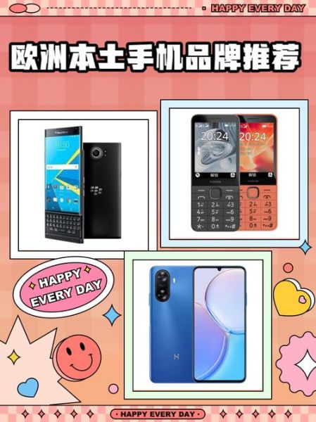 国外手机品牌哪个好_国外手机品牌有哪些