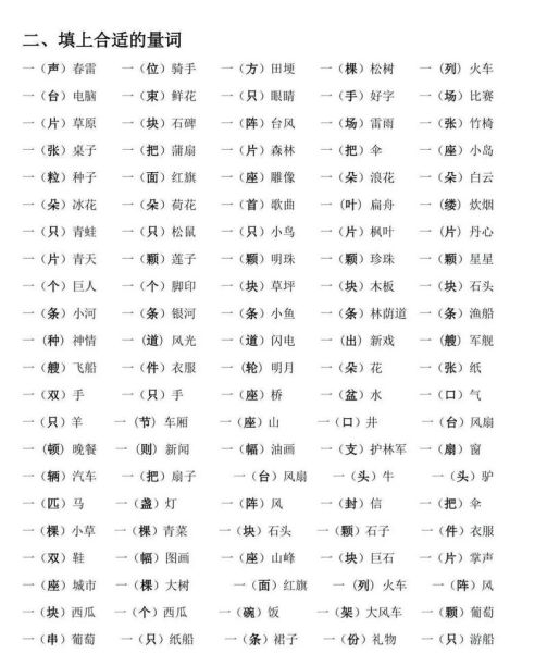 光亮的搭配词语有哪些_光亮如何搭配才高级