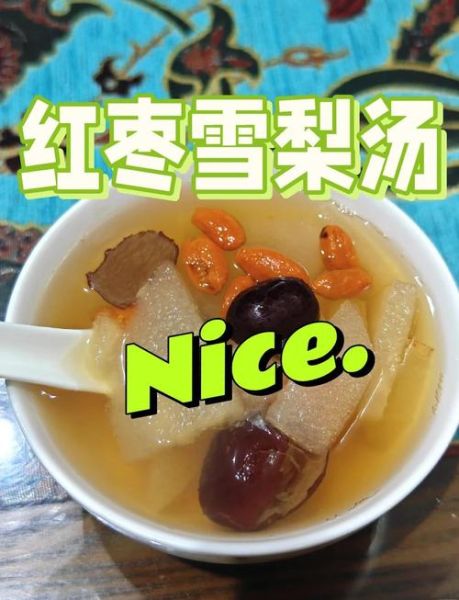 梨子炖冰糖止咳的做法_雪梨冰糖止咳多久见效