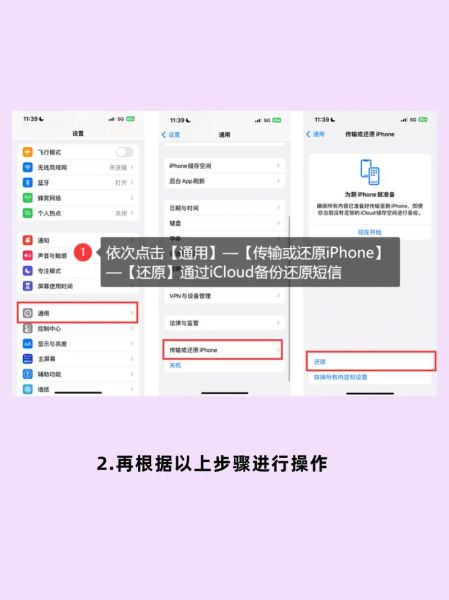 苹果手机短信怎么恢复_苹果手机短信误删找回方法