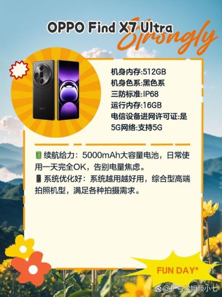 手机分辨率多少最好_1080P还是2K