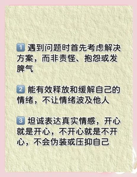 如何保持内心平静_平静的人有哪些特征