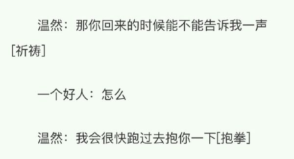 回味是什么意思_回味和回味的区别