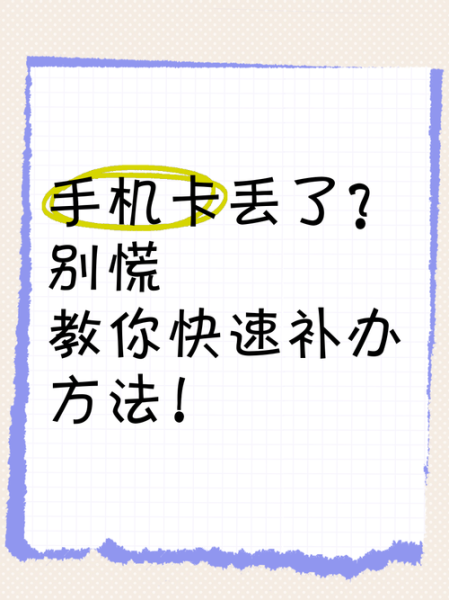 手机卡取不出来怎么办_手机卡槽卡住了怎么解决