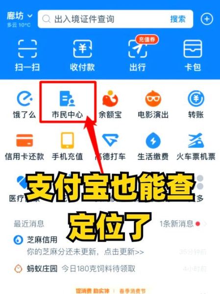 oppo手机丢了怎么找回_oppo手机定位在哪里设置