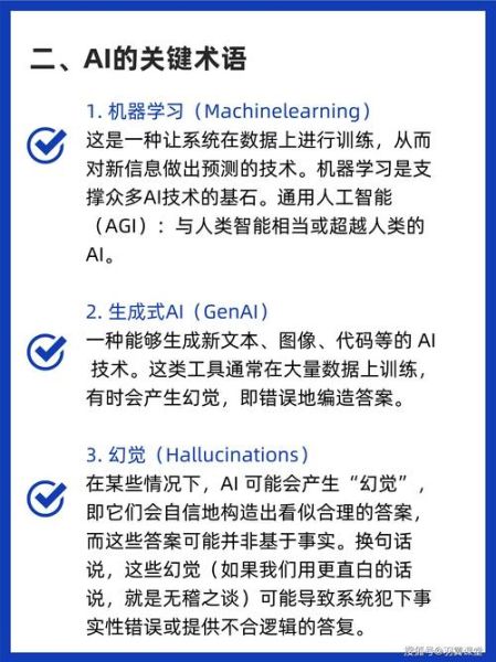 智能的解释_智能是什么意思