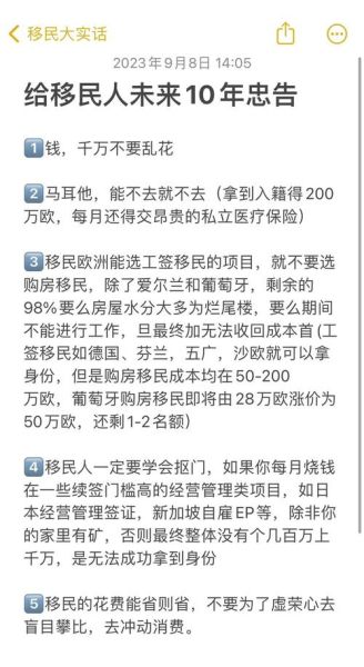 如何申请投资移民_投资移民哪个国家好