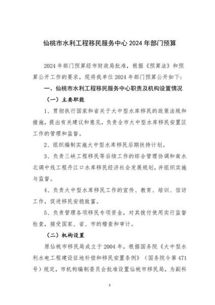 政府移民工程申请条件_政府移民工程有哪些补助