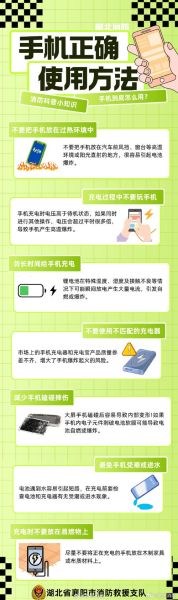 手机长时间不用会坏吗_如何正确存放