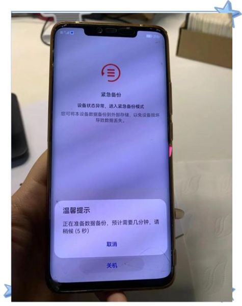 华为手机黑屏怎么解决_华为手机黑屏无法开机
