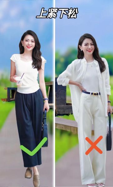 如何打扮自己_日常打扮技巧