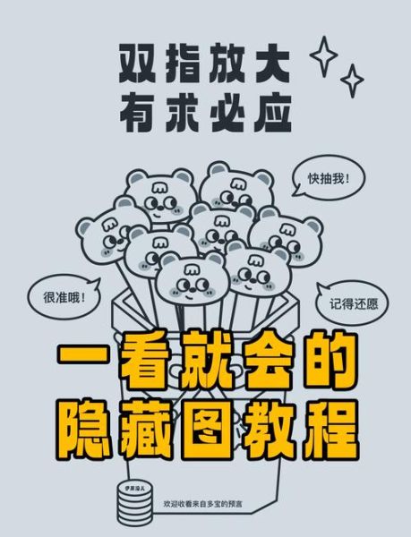 如何隐藏真实意图_隐蔽表达的技巧