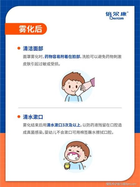 雾气是怎么形成的_雾气天气注意事项