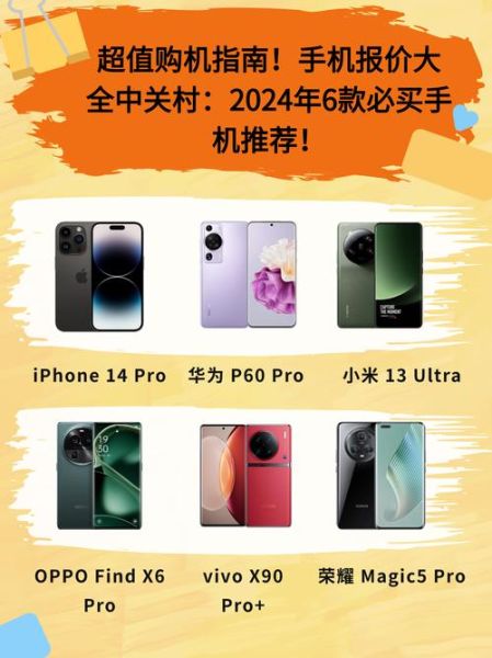 中关村手机在线怎么样_中关村手机在线靠谱吗